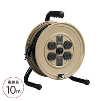 電源コード コード リール おしゃれ 屋外 Masterplug コード