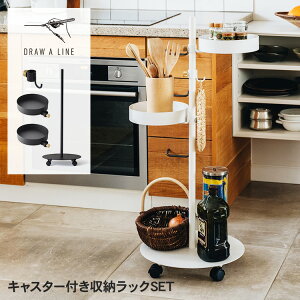 家具 突っ張り棒 おしゃれの人気商品 通販 価格比較 価格 Com