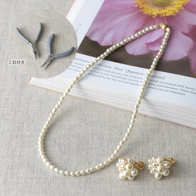 楽天市場 パールネックレス 作り方 テグスの通販