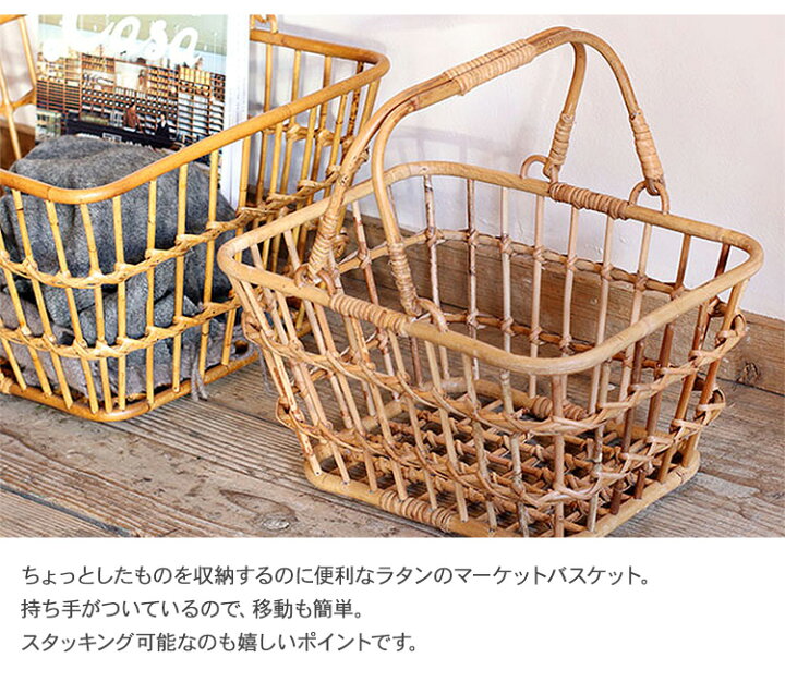 楽天市場】JUGLAS ユグラ マーケットバスケット Sサイズ 91910025 