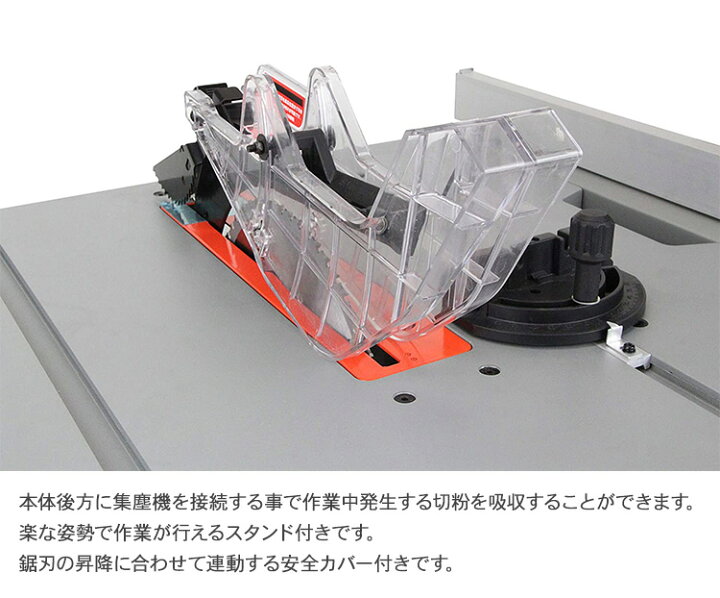 楽天市場】藤原産業 SK11 テーブルソー 225mm STS-255ET 木材 曲線 