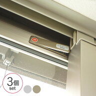 窓 防犯 ストッパー サッシ引き戸用補助錠 ワンタッチ シマリ 小（3個入り） 【メール便は4点まで】 防犯…