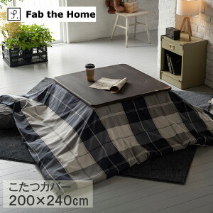 Fab the Home t@uUz[ ANX Jo[ ` FH183178-310 ybsOΉz Jo[ `  `FbN  Jo[ 200×240   􂦂