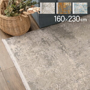 Ne WORKS tAO 160×230cm Biblos O J[ybg   ` gRO~ rXR[X OWA[