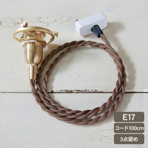 y_gCgE17p 100cm iPij HS1856  Ɩ  Ɩ \PbgR[h k Cg rO Q@ ؍ CeA Cg i` Vv g C_X