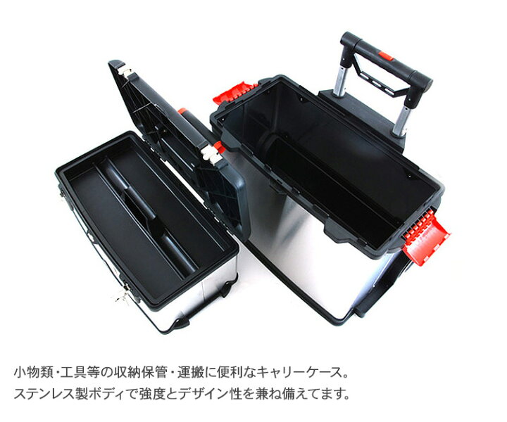 楽天市場】藤原産業 SK11 ステンレスツールステーション F-TS002 工具 