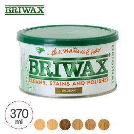 BRIWAX ブライワックス　トルエンフリー 370ml みつろう 蜜蝋 天然素材 木製品 メンテナンス 艶出し ワックス ワックス 着色