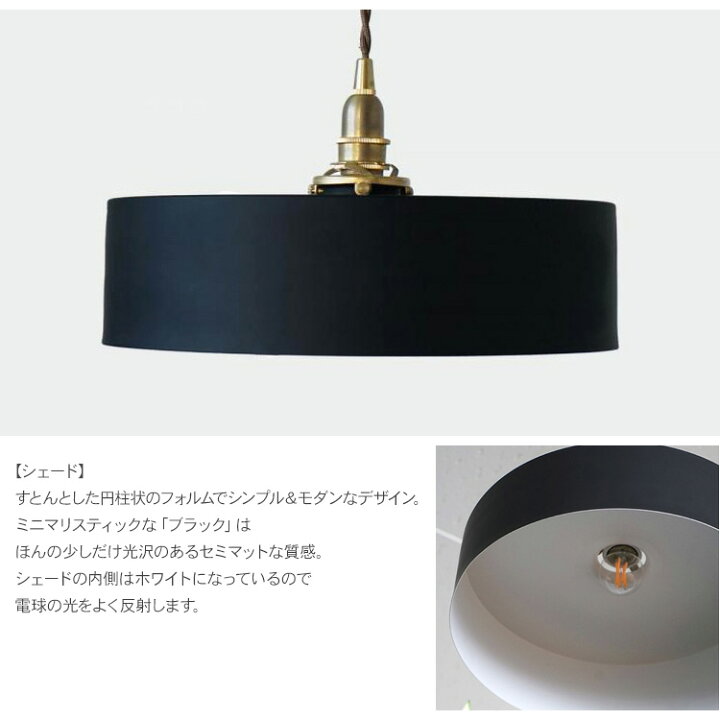 楽天市場】ペンダントライト3点セット （シェード・灯具・電球 