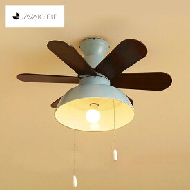 JAVALO ELF ジャバロエルフ Nordic Collection シーリングファン 天井照明 インテリア おしゃれ LEDライト 空調機 簡単取付 北欧