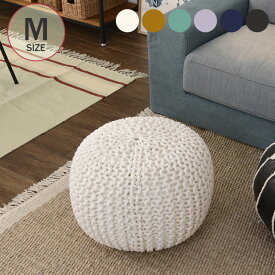 Ne WORKS Pouf プフ インド綿スツール M Φ45×35cm Amerie ビーズクッション オットマン 肘掛け サイドテーブル モロッコ インテリア 円形クッション