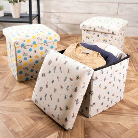 Leo Lionni レオレオニ 座ってしまえて畳めるスツールボックス 収納ボックス イス 椅子 北欧 かわいい 折り畳み式 インテリア リビング 子供部屋 寝室