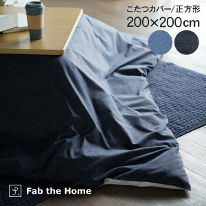 Fab the Home t@uUz[ zcJo[ ` Cgfj ybsOΉz zcJo[ `  fj  Jo[  200×200 Rbg 