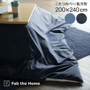 Fab the Home t@uUz[ zcJo[ ` Cgfj ybsOΉz zcJo[ `  fj  Jo[  200×240 Rbg 