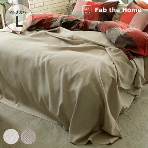 Fab the Home t@uUz[ njJ }`Jo[ L 210×270cm ybsOΉz }`Jo[ ` \t@Jo[ xbhJo[ n 100 Rbg bt V[c Jo[