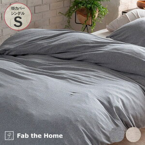 Fab the Home �t�@�u�U�z�[�� �|���z�c�J�o�[ �V���O���p �w�����{�[���j�b�g �y���b�s���O�Ή��z �|���z�c�J�o�[ �V���O�� ��100 �w�����{�[�� �� �R�b�g�� �z�c�J�o�[ �R���t�H�[�^?�J�o�[ S 