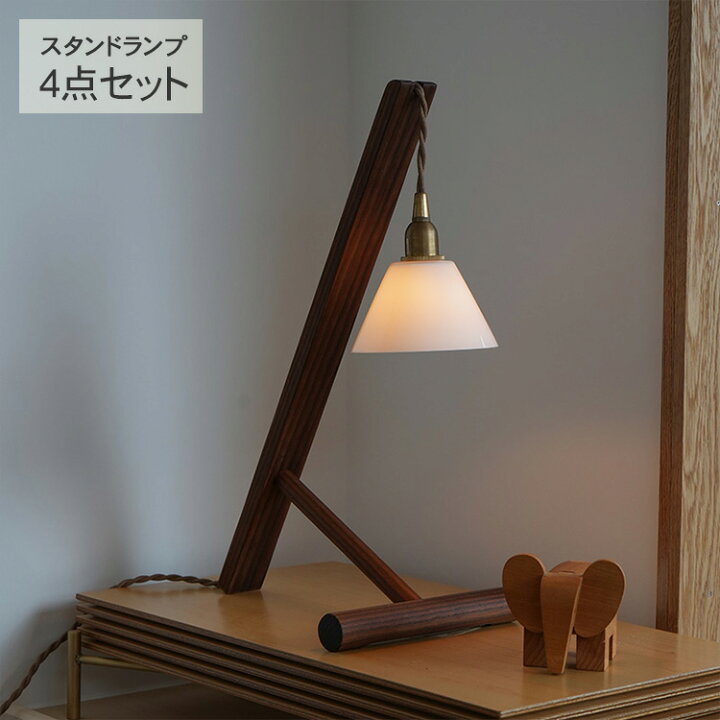 楽天市場】デスクライト4点セット （スタンド・シェード・灯具・電球 