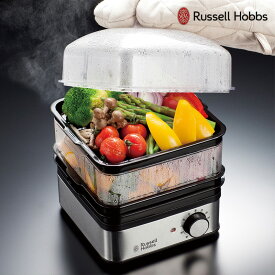 Russell Hobbs ラッセルホブス ミニスチーマー 00081651 蒸し器 電気 フードスチーマー コンパクト おしゃれ 蒸し料理 調理器 ヘルシー料理 ギフト プレゼント