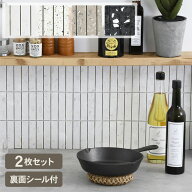 モザイクタイル シート テラゾキットカット (2枚セット) 人造大理石 タイルシール 壁 キッチンタイル カ…