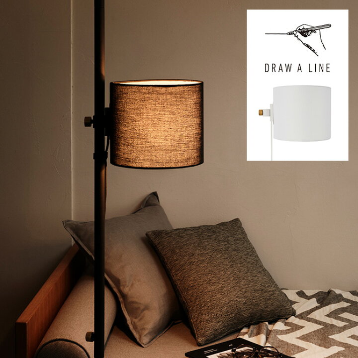 楽天市場】ドローアライン 026 ファブリックランプ DRAW A LINE  