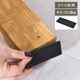 Walist ウォリスト キズ・ズレ防止用シート WAT-018 DIY 棚 壁 柱 ラック　収納 マルチ収納 リビング キッチン カフェ 店舗 北欧 インテリア おしゃれ シンプル