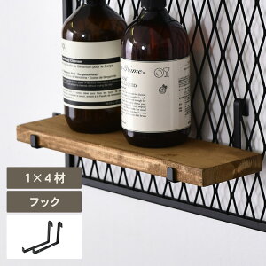XeB plptbN 1×4ސp@ c LAC-031 DIY I   ǖʃfBXvC ǖʎ[ ډBpl [ }`[ X`[ C_XgA ډBpl {