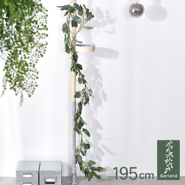 楽天市場】ホソバユーカリ ガーランド GL-5313GR 観葉植物 造花 