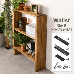 Walist EHXg [I p[cZbgyAz DIY I   ǖʃfBXvC ǖʎ[ bN@[ }`[ [I rO Lb` JtF X k CeA  Vv {
