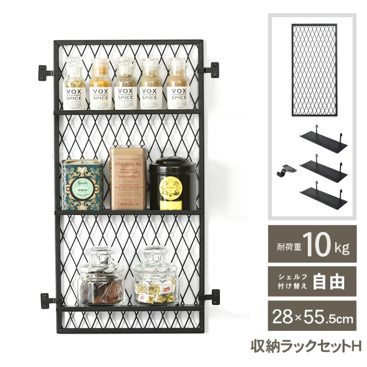 楽天市場】ラスティ 収納ラック パーツセット【H】 DIY 棚 壁 柱 壁面 