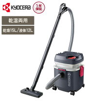 楽天市場】京セラ 集塵機 avc1150の通販