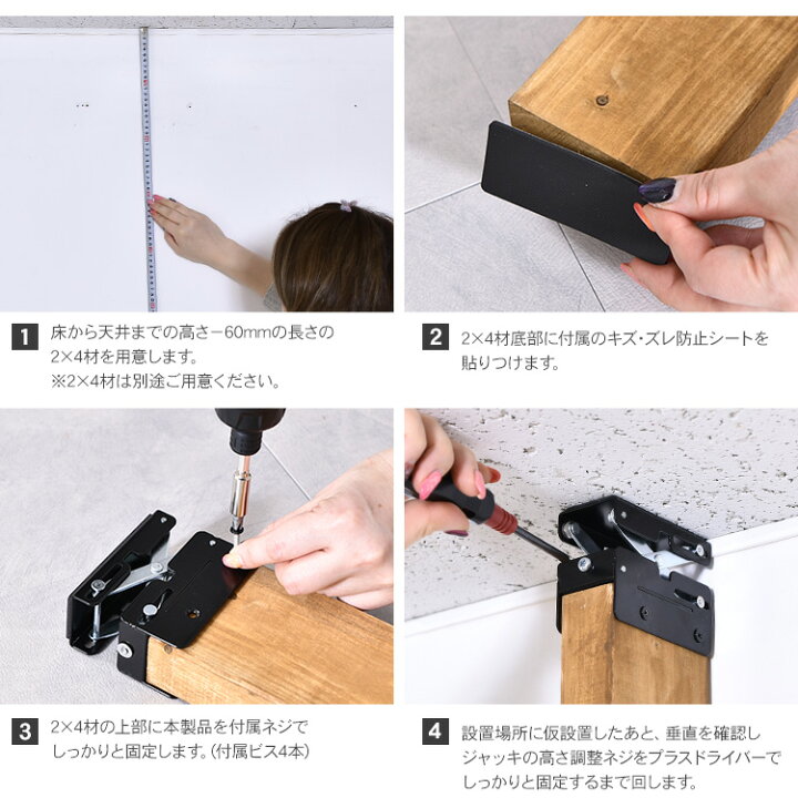 楽天市場】Walist ウォリスト 突っぱりジャッキ DIY 棚 壁 柱 壁面 