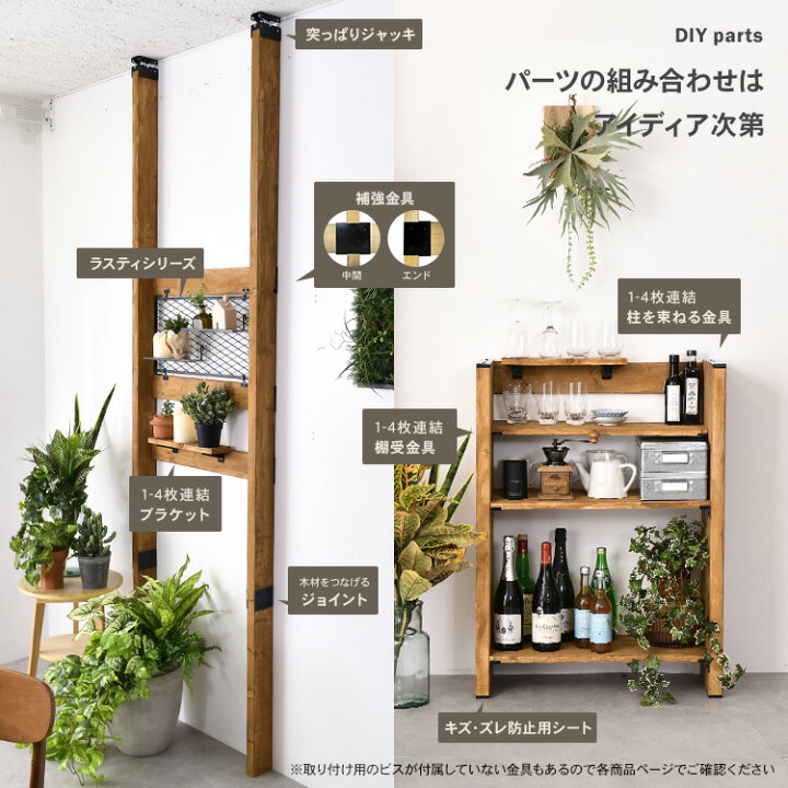 緊急募集】木の収納家具 ビスで壁付け用 納戸の収納力アップ