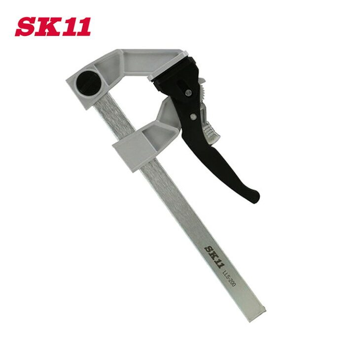 楽天市場】藤原産業 SK11 木工 クランプ ワンタッチレバー LLS-200 
