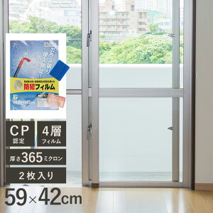 CPFi hƃtB 590x420mm 2 58904 CP}[N hƃtB KXjh~ hƃObY hƗpi hƃObY KX  U h~ ЊQ  S S 󂫑 ΍ ObY nCW