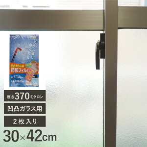 KXjh~ ʃKXphƃtB 300x420mm 2 58905 hƃtB hƃObY hƗpi KX  U h~ ЊQ  S S 󂫑 ΍ ObY nCWbN