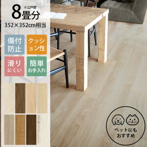 _ybgōőP5^  LAY t[O s^tB[ 8Zbg (15×90cm×96) NbVtA z ybg DIY  ^C REBXH g[Ή h ZttH[