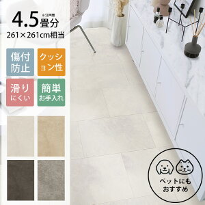 _ybgōőP5^  LAY t[O s^tB[ 4.5Zbg (30×45cm×54) NbVtA z ybg DIY  ^C REBXH g[Ή h ZttH[