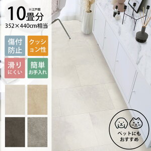 _ybgōőP5^  LAY t[O s^tB[ 10Zbg (30×45cm×120) NbVtA z ybg DIY  ^C REBXH g[Ή h ZttH[