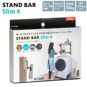 STAND BAR SLIM 4 3038A DIY ǖʎ[ @AC I Lbg^[p ΂{[h  t I 30×40mm 2×2