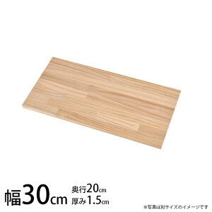 DIYpIpCW 30×s20×1.5cm pine150300200 DIY I LbgXebv Xebv  ؍ pC VFt{[h