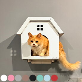 animacolle アニマコレ キャットハウス キャットステップ 猫用 猫 ステップ ハウス 爪とぎ ダンボール お家 キャットハウス animacolle アニマコレ