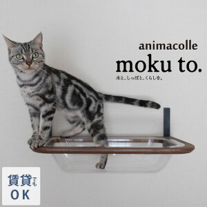 animacolle �A�j�}�R�� moku to.�L���b�g�o�X NKC-WNT-5032 �L���b�g�X�e�b�v �L�p �L���b�g �Ǌ|�� �o�X�@���C ���Y ����OK �ؐ� ��i moku to.
