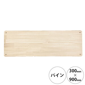 wonder shelf �����_�[�V�F���t WS�p�C���I�� 17×300×900mm �P�i DIY �p�[�c �I�� �L���b�g�^���[ �ؐ� �V�F���t �I �I�[�v�����b�N �V���v�� �i�`������