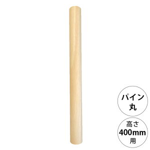 wonder shelf �����_�[�V�F���t WS�p�C���ۃ|�[�� PP-400 �P�i DIY �p�[�c �|�[�� �� �ؐ� �~�� �� �V���v�� �i�`������