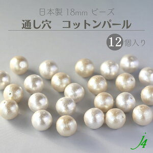 y Rbgp[ ʂ 18MM 12P  j4 zANZT[p[c { Rbg ^ Pearl p[ LXJ  Li Ȃ  zCg VR R y y nhCh  