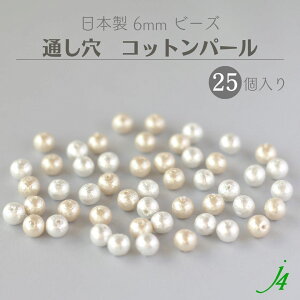 y Rbgp[ ʂ 6MM 25P  j4 z ANZT[p[c { r[Y p[ LXJ  Li Ȃ  zCg Rbg cotton i` VR R Y nhCh