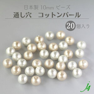 y Rbgp[ ʂ 10MM 20P  j4 z ANZT[p[c { r[Y p[ ^ LXJ  Li Ȃ  zCg Rbg cotton i` VR R Y nh