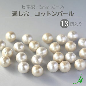 y Rbgp[ ʂ 16MM i13j  j4 zANZT[p[c { Rbg ^ Pearl p[ LXJ  Li Ȃ  zCg VR R y y nhCh  