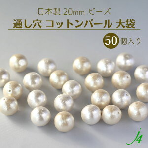 pbNy Rbgp[ ʂ 20MM 50P  j4 zp ANZT[p[c { Rbg ^ Pearl p[ LXJ  Li Ȃ  zCg VR R y y n