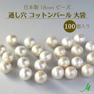 pbNy Rbgp[ ʂ 18MM 100P  j4 zp ANZT[p[c { Rbg ^ Pearl p[ LXJ  Li Ȃ  zCg VR R y y n