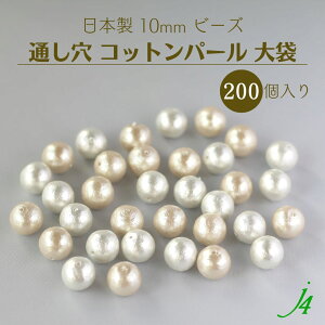 pbNy Rbgp[ ʂ 10MM 200P  j4 zp ANZT[p[c { Rbg ^ Pearl p[ LXJ  Li Ȃ  zCg VR R y y n